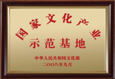 荣誉3