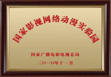 荣誉6
