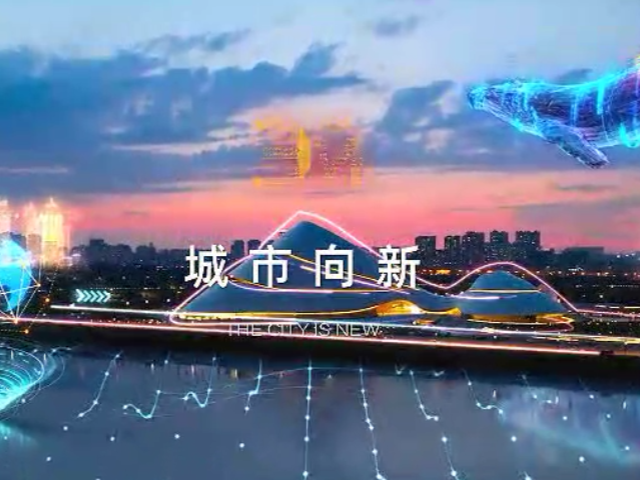 房地产盛典发布会预告