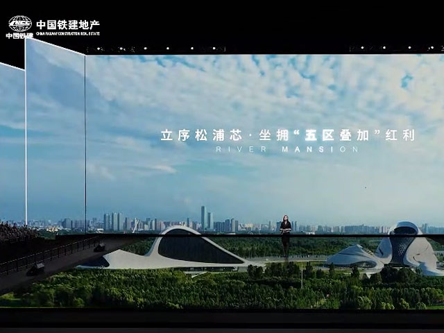 中国铁建宣传片