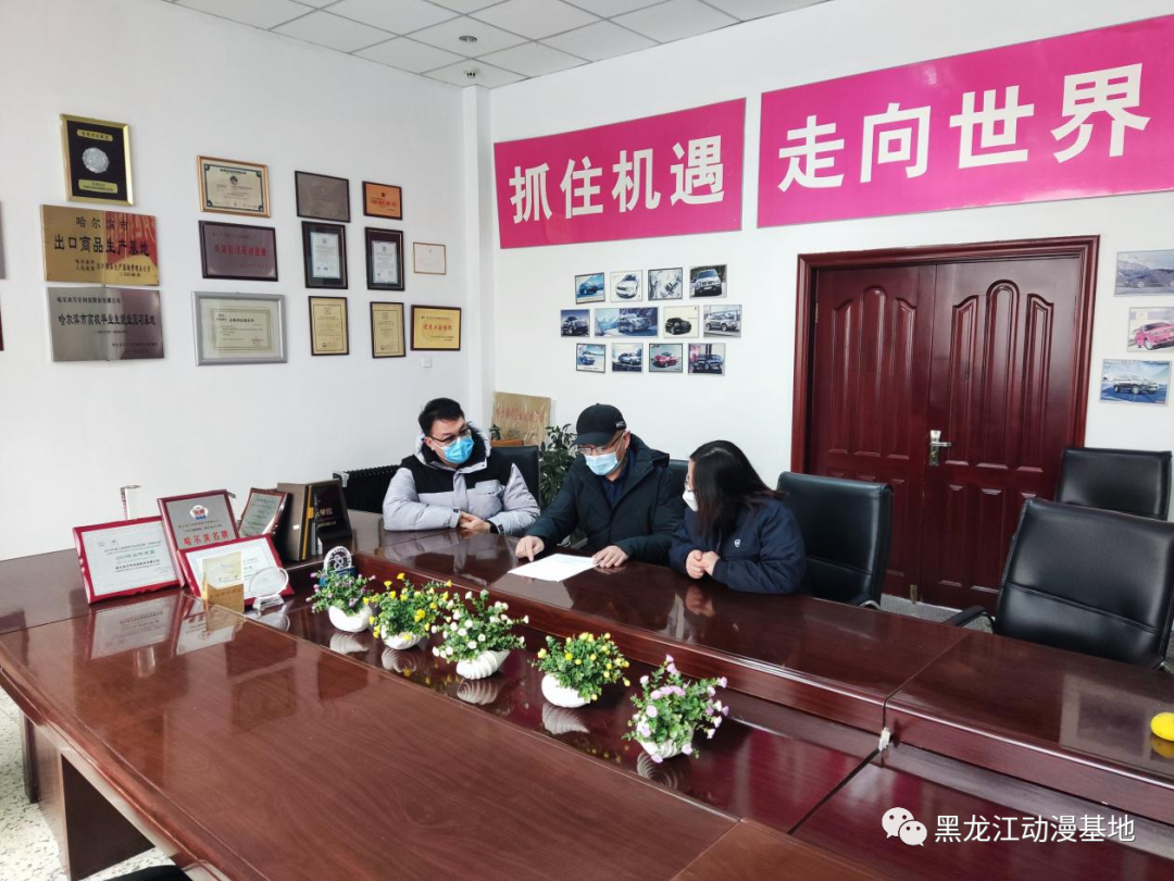 动漫基地走访包联企业传达政策措施
