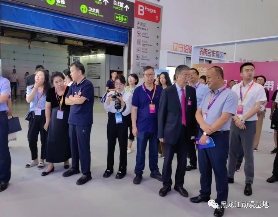 哈尔滨文化科技融合示范基地亮相2023中国国际数字和软件服务交易会