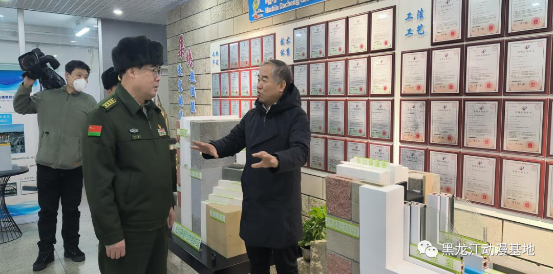 卢俊一行赴哈尔滨国家广告产业园调研