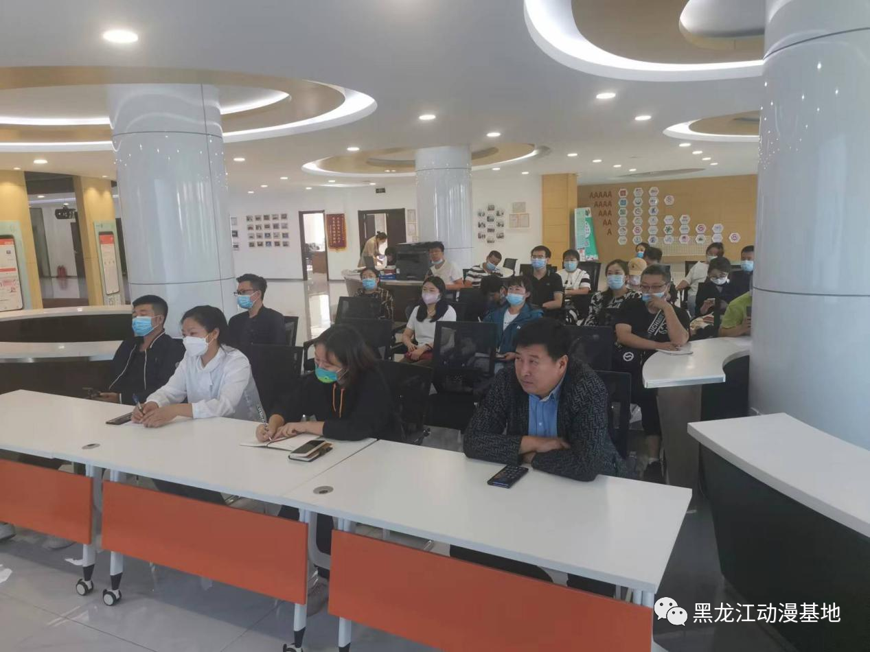 黑龙江动漫产业(平房)发展基地组织召开服务贸易(外包)统计制度、重点发展领域培训会