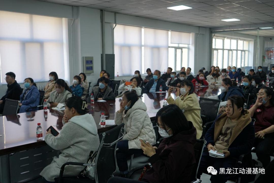 黑龙江动漫产业(平房)发展基地组织召开服务贸易(外包)政策解读培训会