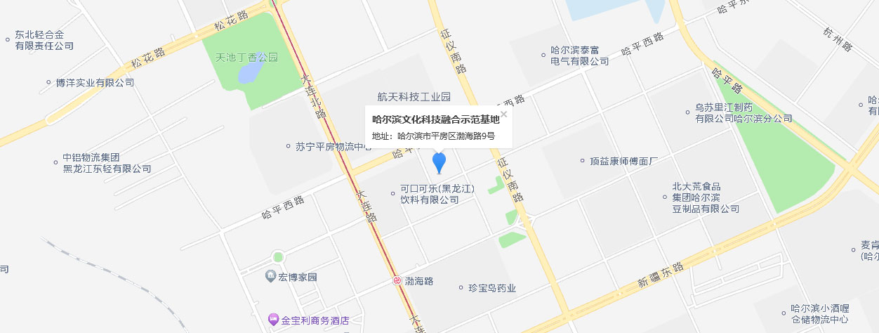 哈尔滨文化科技融合示范基地导航